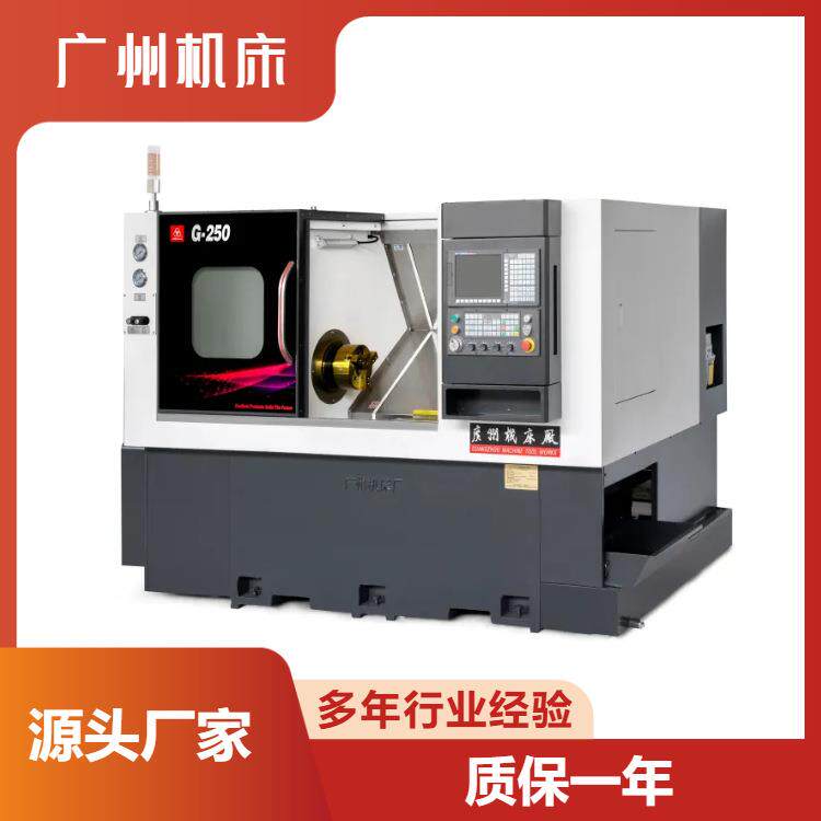 广州机床高精度大扭矩斜轨数控车床G-250可加工中小型轴类零