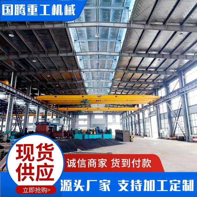 电动单梁起重机车间单梁桥式起重机工程建筑电动单梁行车起重设备,搬运/仓储/物流设备,其他起重搬运设备,淘宝优惠券,粉丝福利购,淘宝优惠卷
