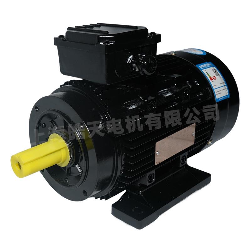 厂家供应皓天0.55W4级全铜马达B34YE2YE3铝壳三相异步交流电动机