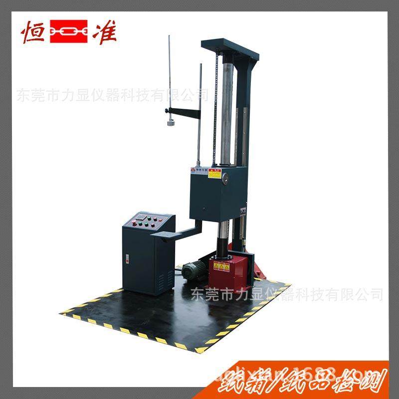厂家直销单臂跌落试验机包装落下测试机单翼跌落试验机现货,工业油品/胶粘/化学/实验室用品,其他实验室设备,淘宝优惠券,粉丝福利购,淘宝优惠卷