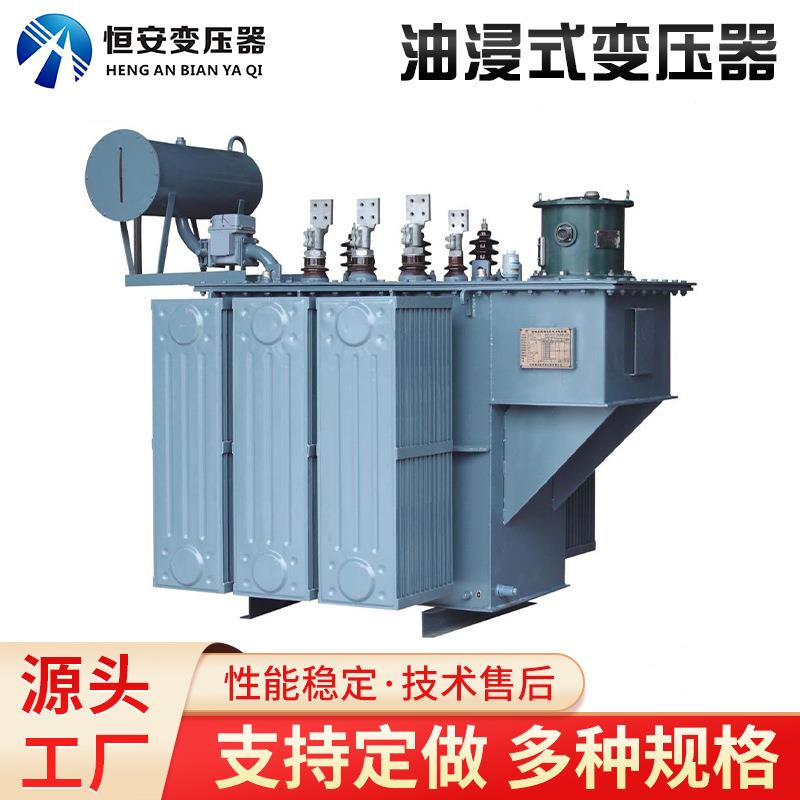 8000变压器大型变压器S11-M-8000KVA油浸式变压器S13主变压器