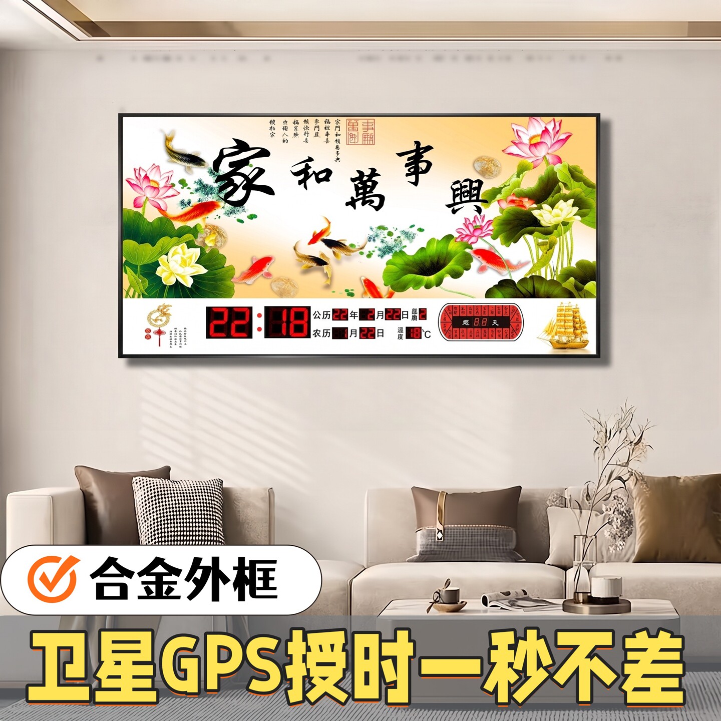 合金卫星数码装饰画静音万年历钟