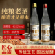 安徽白酒纯粮高粱酒高度52度42度浓香型纯粮口粮白酒500ml瓶装