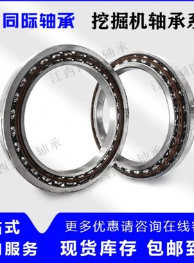 挖掘机行走回转速机 SF4460PX1 轴承 液压泵轴承