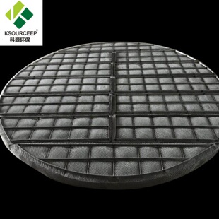 科源环保 供应金属丝网除沫器液过滤分离装置除雾器304丝网除沫器