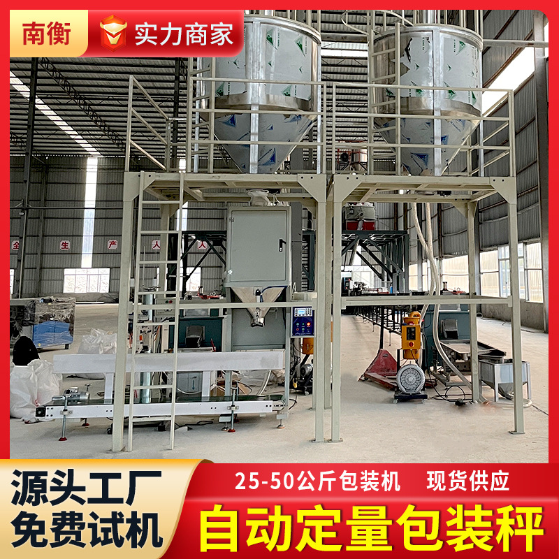 厂家直销坚果包装机 给袋式称重颗粒全自动炒货每日坚果包装机