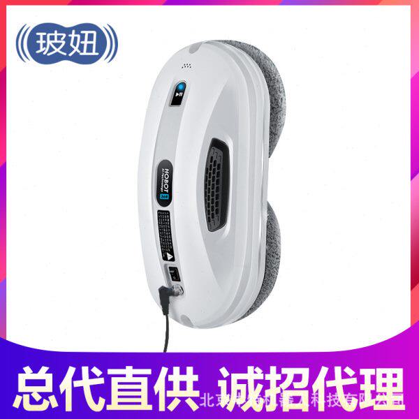 玻妞新品368全自动擦窗机器人波妞368家用擦窗器擦玻璃器