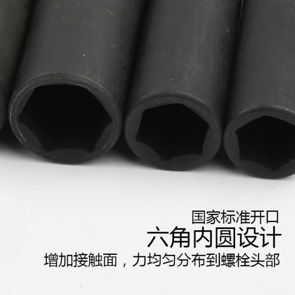波斯12.5mm风炮长套筒外六角套筒配件风动套筒大飞 1/2气动套筒头
