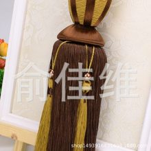 现货 花球 窗帘绑带挂球 流苏绑球绑绳 装饰吊穗吊球 一对2个