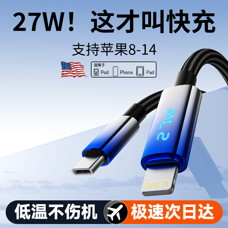 适用苹果16/15数据线华为小米炫彩数显Type-C数据线6a超级快充100W数显充电线66W16oppo安卓手机USB闪充线