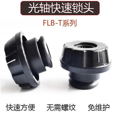 芯轴锁轴光轴硬轴夹具旋转固定快速锁紧器内撑夹头铸石板er32夹头