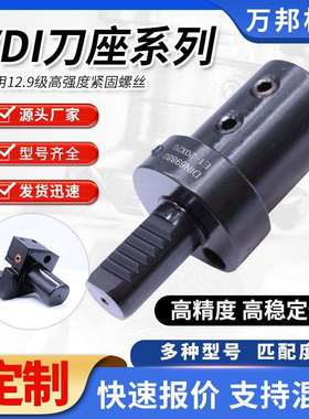 VDI刀座径向轴向外径刀座B1/B2/B3车铣复合机CNC数控车外径刀座