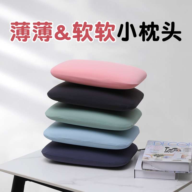 午睡枕小学生抱枕小号枕头办公室午休趴睡枕记忆棉低枕儿童腰之满