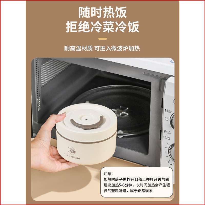 超长保温饭盒桶24小时上班族可微波炉加热便当盒插电恒温百里1632