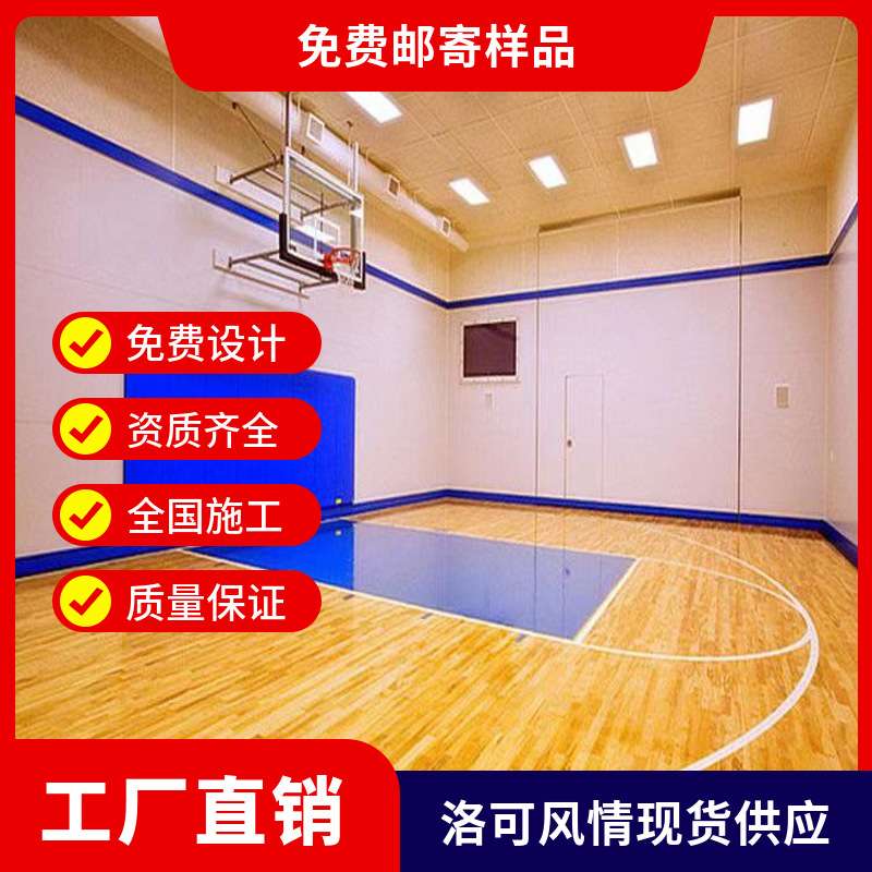 松木舞台舞蹈木地板防滑体育馆木地板实木运动木地板生产厂家
