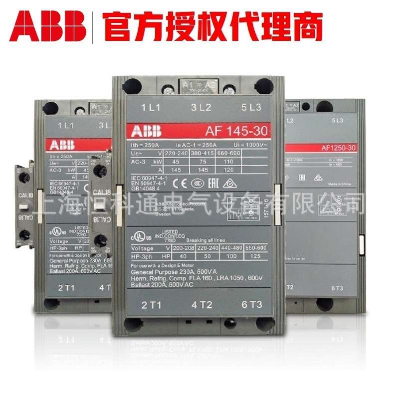 原装ABB AF交流接触器 /AF205-30-11 AF265-30-11 AF305-30-11