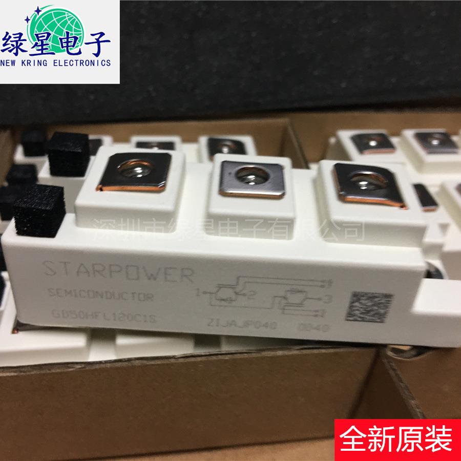 全新原装IGBT模块GD50HFL120C1S GD75HFL120C1S GD100HFL120C1S