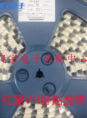 红星VH3.96立贴HX39601-2AB-3A-4A-5A-6A-7A-8AB贴片接插件