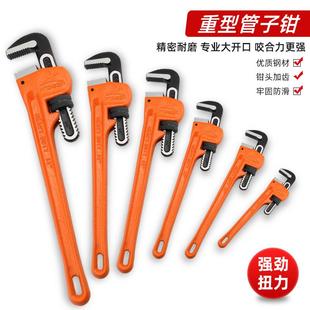 飞鹿管钳子管钳扳手工业级水管专用钳子大全夹18寸36寸24寸14寸48