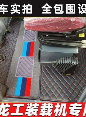 龙工装载机LG855N 855H 855D 853N 833H 50HC 50NC 855B堆高机脚