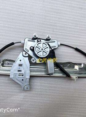 原厂力帆轩朗 X60720车门玻璃升降器总成车窗升降电摇机汽车配件