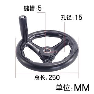 力磁机床胶木三幅手轮618平面磨床圆形缘手轮铣床转动手摇轮柄801