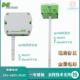 E益加义EE150 EE160 EE431 210水管风管式 壁挂温湿度感测变送器