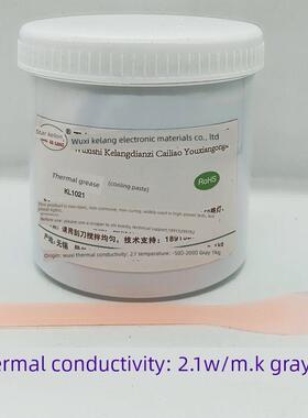 星科朗 KL1021导热硅脂 导热硅 散热膏 灰色 1KG 导热系数2.1W