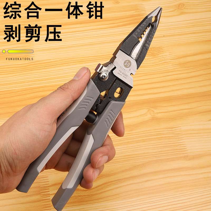 福冈工具FO-9026A剥剪压线综合一体钳 电工剥线钳 手动五金扒皮钳