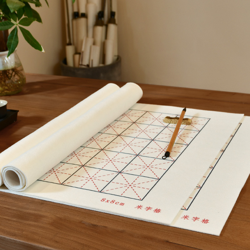 米字格毛毡垫初学者小学生专用