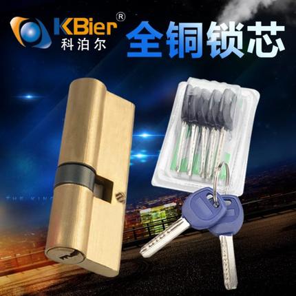 锁芯a级大门更换家用通用型防盗门锁老式超C级入进户配件大全锁心