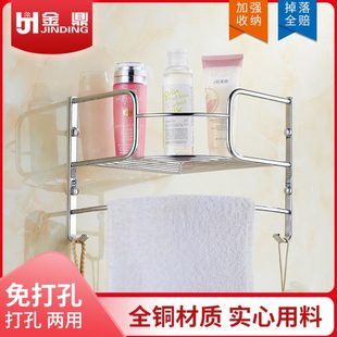 壁挂卫生间 免打孔浴室置物架洗漱台厕所洗手间墙上毛巾收纳洗澡式