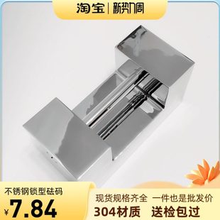 上海20kg不锈钢锁型砝码 25公斤现货10Kg5kg 校秤M1级304手提式 砝码