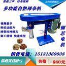 商用多功能牛筋面机电动冷面机 家用60型自熟辣条机压麻辣条机器