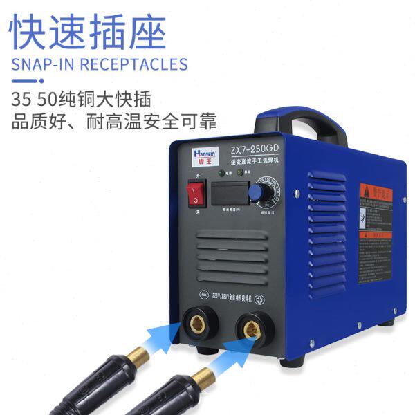 广州焊王ZX7-250/315双电压电焊机 两用便携式220v380V焊机工业级