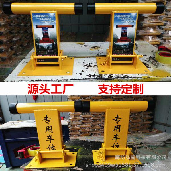 克丁盾T型车位锁地锁加厚防撞汽车停车位锁车库占位锁