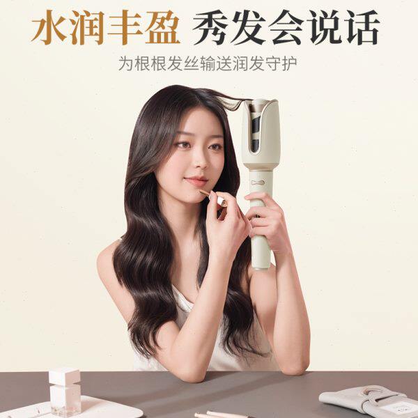 自动卷发棒32MM大波浪电动负离子不伤发护发水波纹卷发器全自动