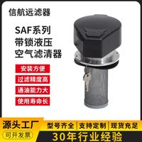 QUQ5 空氣濾清器 液壓油箱蓋 過(guò)濾器