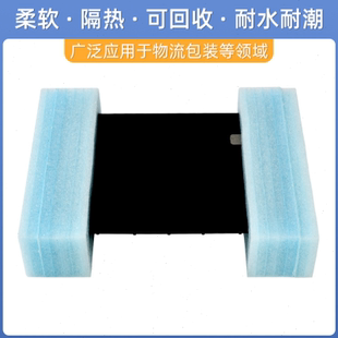 产品内衬内托运输包装 epe珍珠棉电脑保护托数码 泡沫板护角