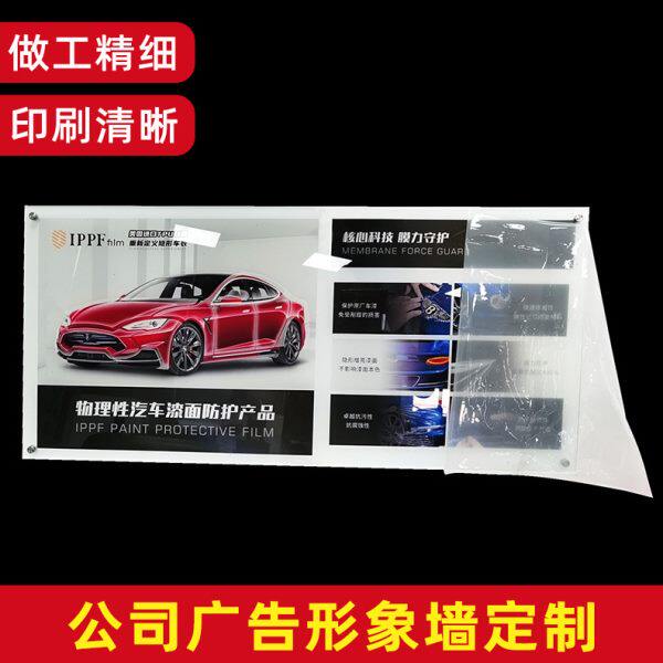 商场亚克力透明门牌广告宣传栏公司公示通知栏挂墙磁吸展示框