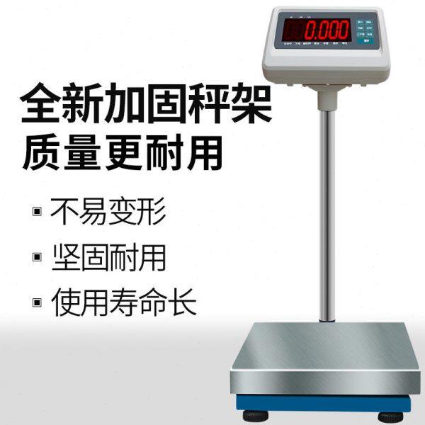 多功能工业电子秤台秤精密电子秤精准称重电子称计数计重秤工厂用