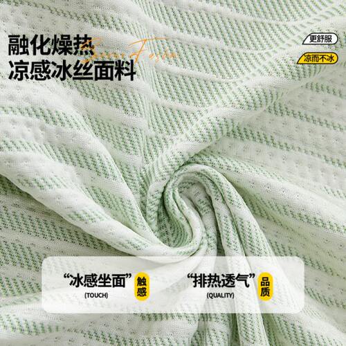 凉感冰丝沙发盖布巾2025新款夏季沙发套罩防滑沙发垫沙发布凉席