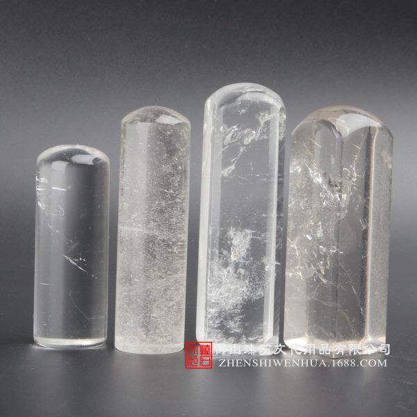 天然白水晶石情侣印章 公室方形印章 个人方口书画印鉴