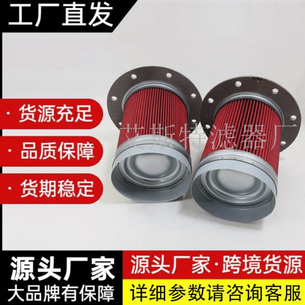 螺杆式空压机油分KB08000-022空气压缩机保养耗材油气分离器滤芯