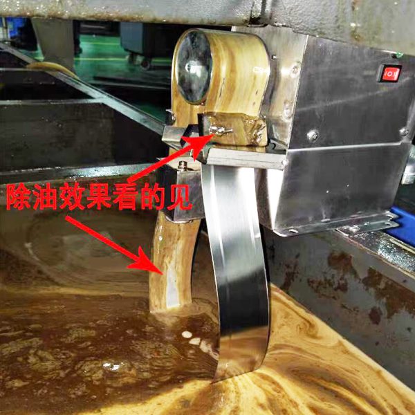 NC-40带式刮油机,工业用浮油捞除机,CNC机床加工中心撇油机