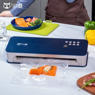 机小型保鲜商用密封机 威林小威全自动免按压抽真空封口机家用包装