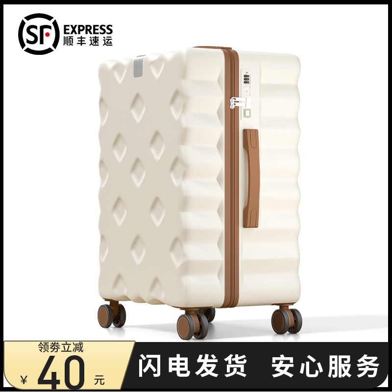 行李箱女202g4新款24寸28大容量结实耐用旅行拉杆密码箱子学生男2