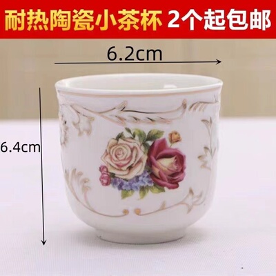 陶瓷茶杯创意功夫小茶杯