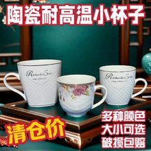 陶瓷水杯景德镇小茶杯骨瓷耐高温家用带手柄杯子有耳小号咖啡杯