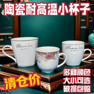 陶瓷水杯景德镇小茶杯骨瓷耐高温家用带手柄杯子有耳小号咖啡杯